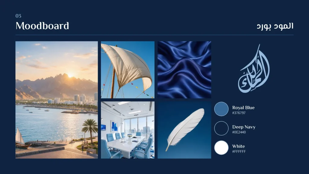Al Malik Corporation: Logo & Corporate Identity (4)