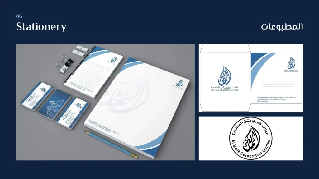 Al Malik Corporation: Logo & Corporate Identity (13)