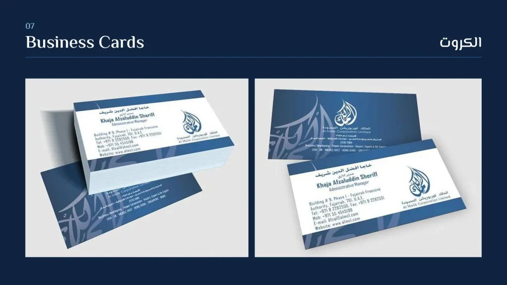 Al Malik Corporation: Logo & Corporate Identity (14)