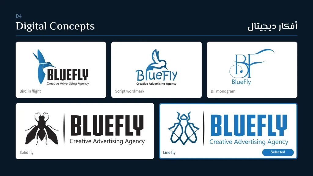 BlueFly: Logo & Brand Identity (5)