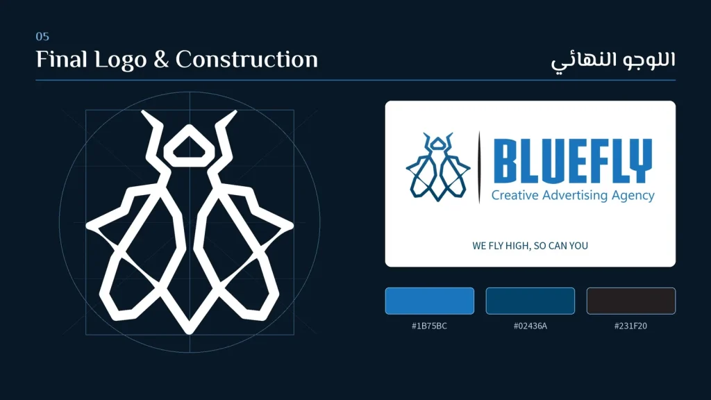 BlueFly: Logo & Brand Identity (6)
