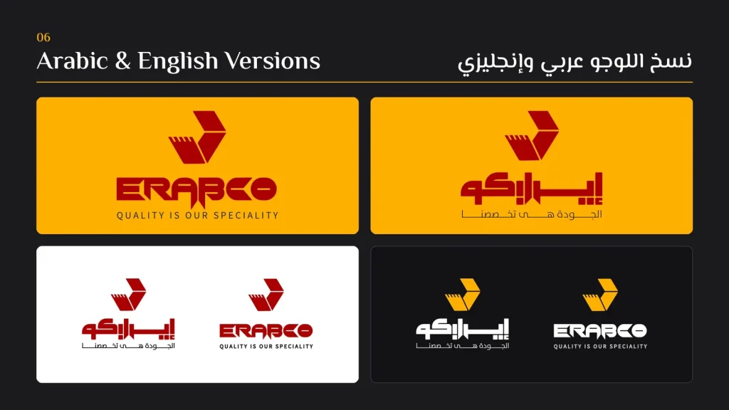 Erabco: Logo & Brand Identity (7)