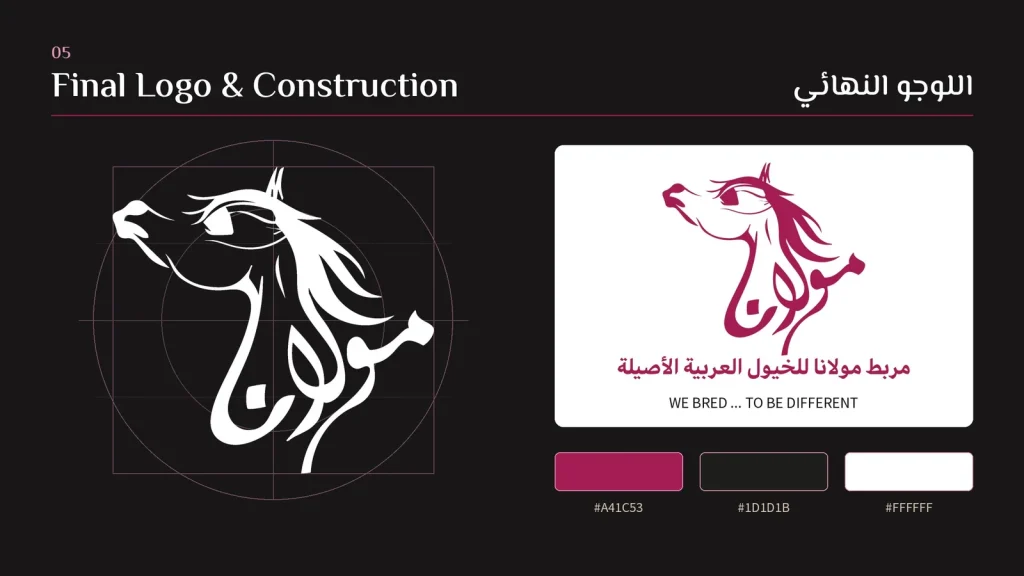 Maulana Stud: Logo & Brand Identity (6)