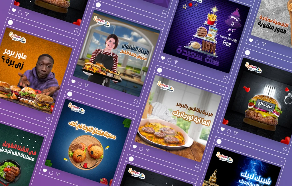 3aslyat Frozen Food