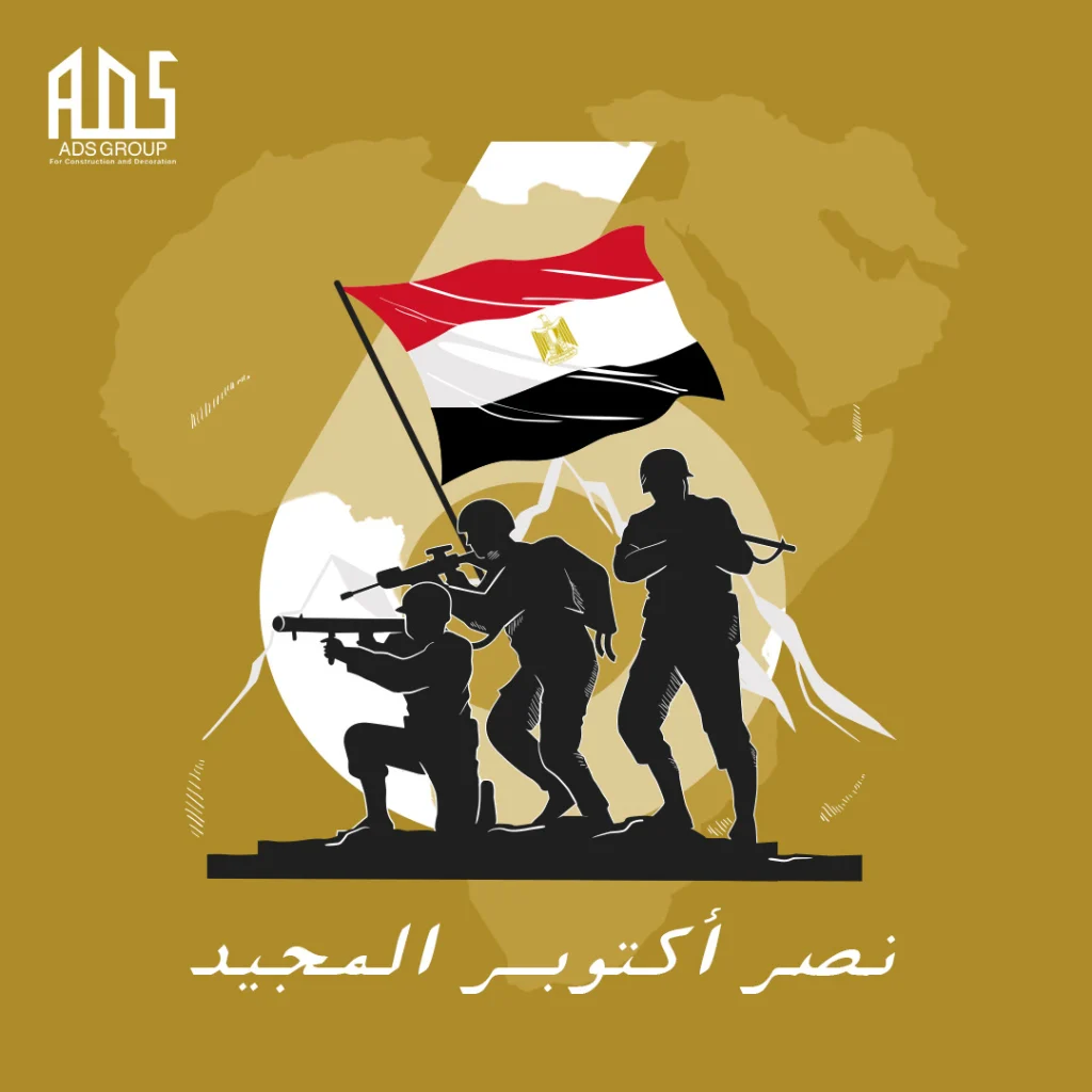 ADS Group (2)
