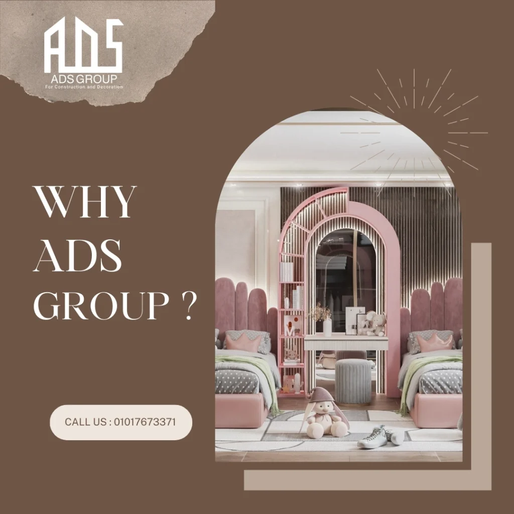 ADS Group (6)