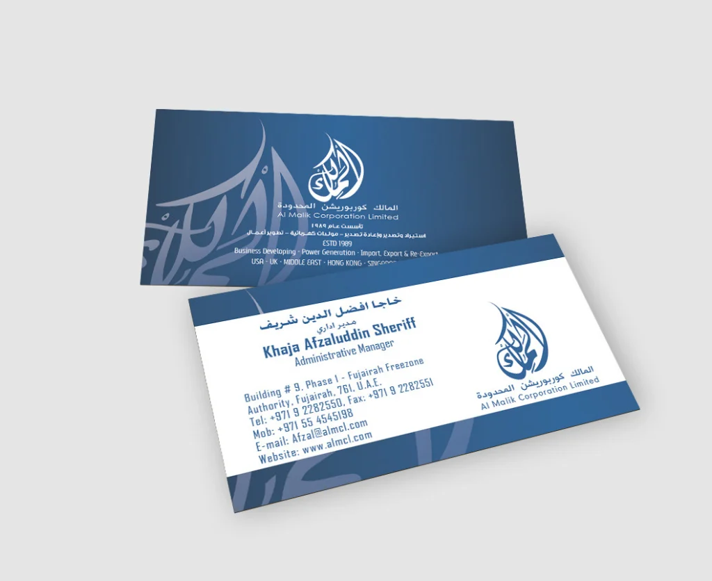 Al Malik Corporation: Logo & Corporate Identity (16)