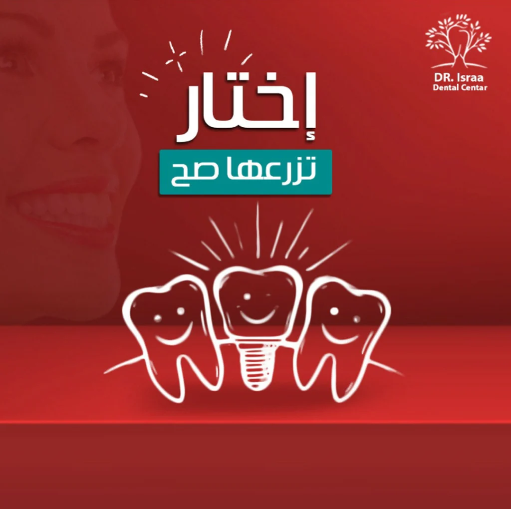 Dental Clinic Social Media (13)