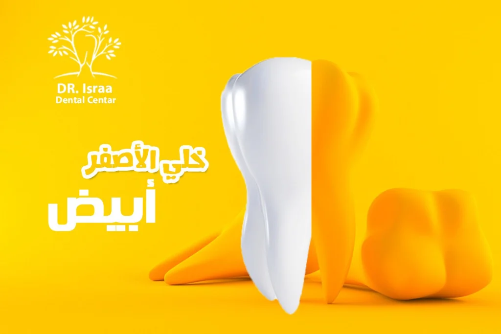 Dental Clinic Social Media (14)