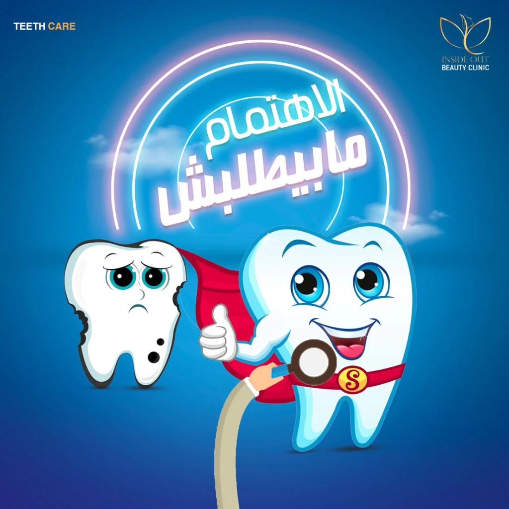 Dental Clinic Social Media (6)