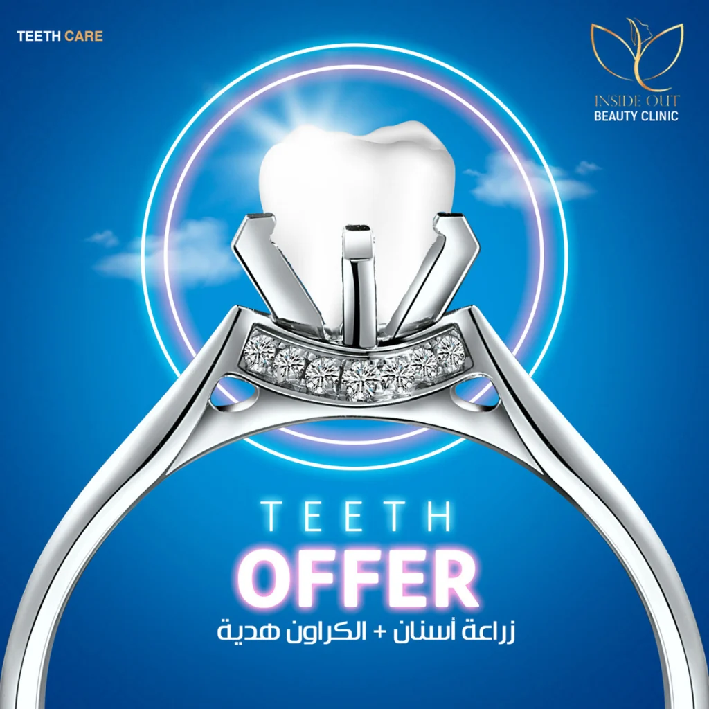 Dental Clinic Social Media (7)