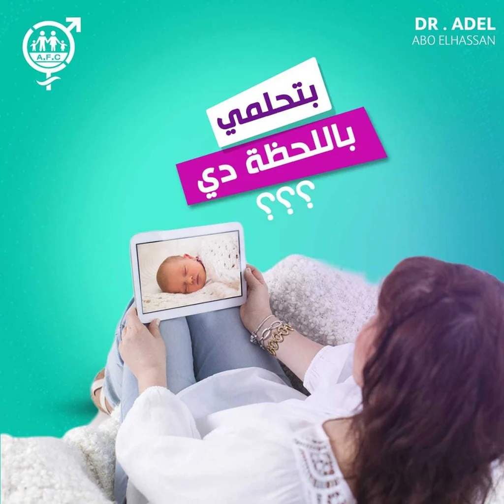 Dr. Adel Abo Elhassan