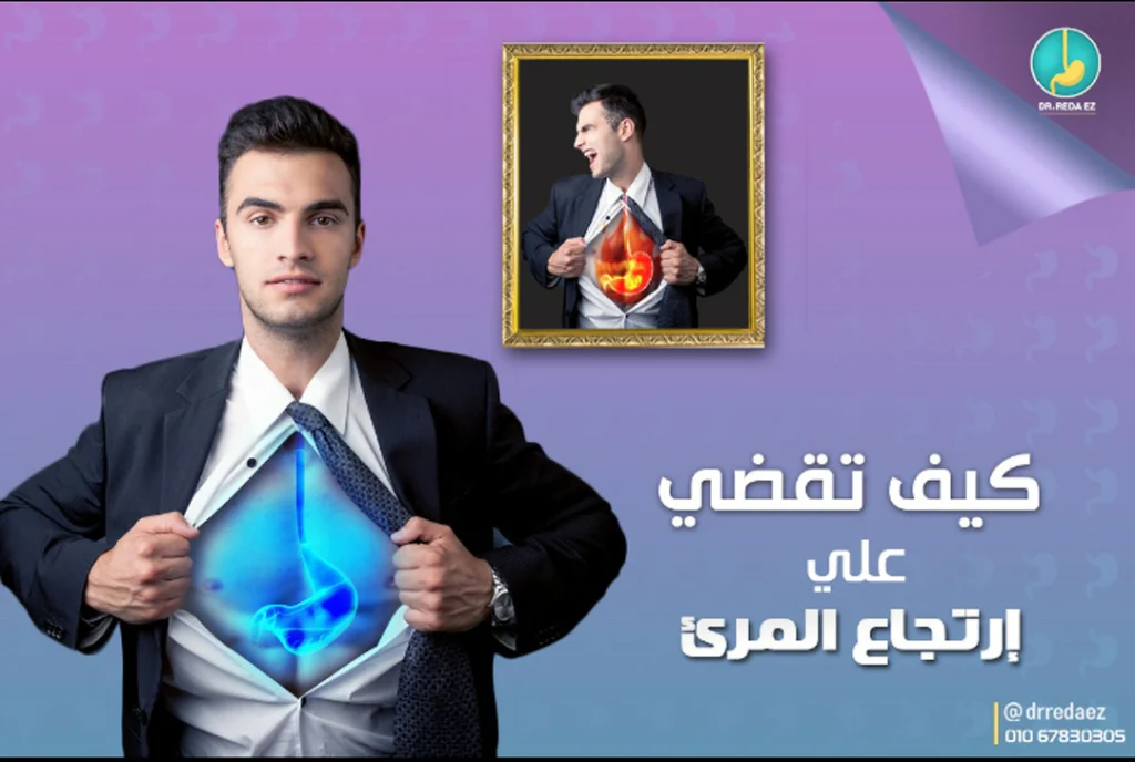 Dr. Reda Campaign