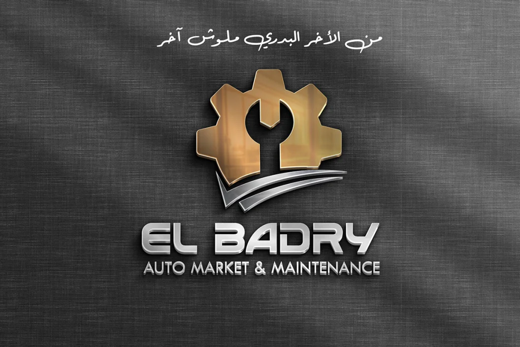 El Badry Car Service Logo
