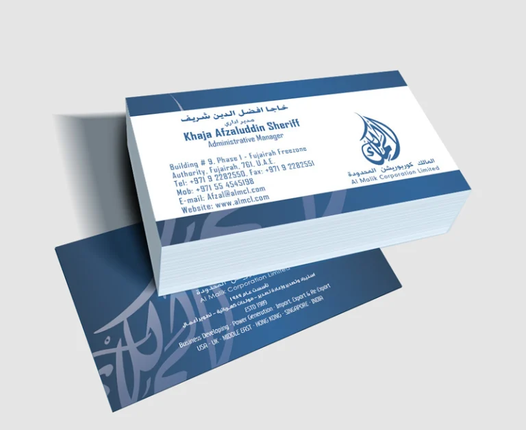 Al Malik Corporation Business Cards
