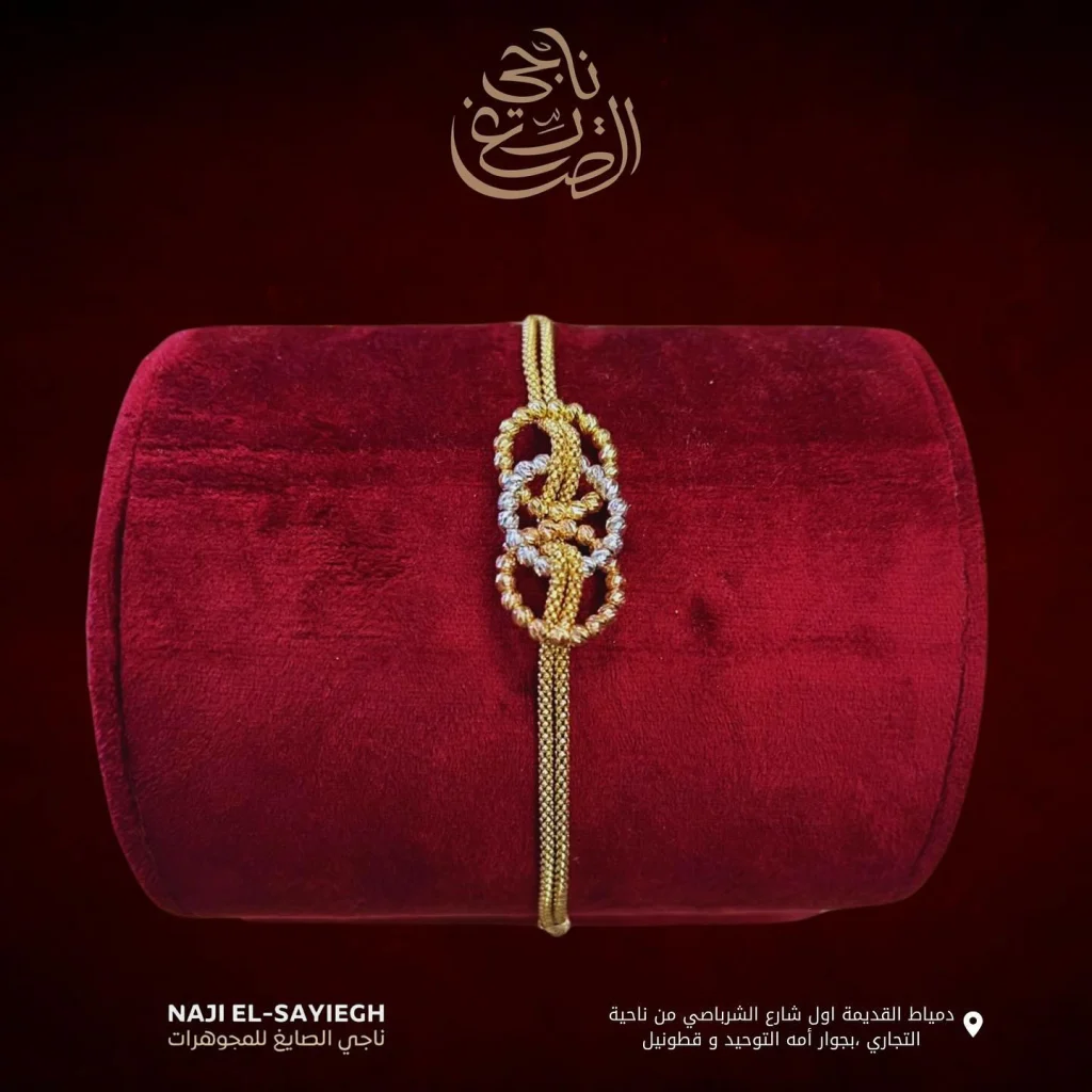 ناجي الصايغ للمجوهرات — إعادة بناء الهوية (15)