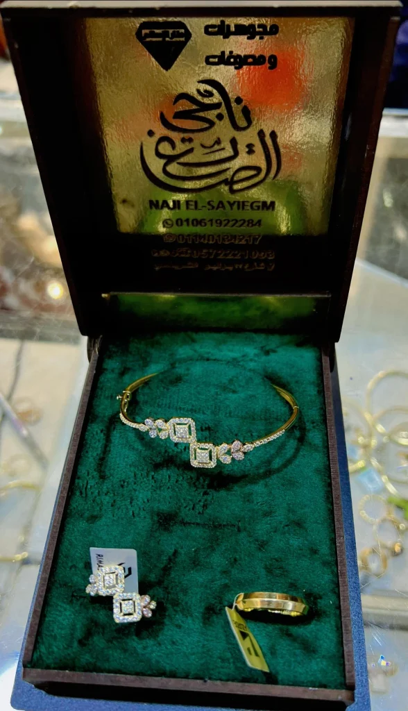 ناجي الصايغ للمجوهرات — إعادة بناء الهوية (16)