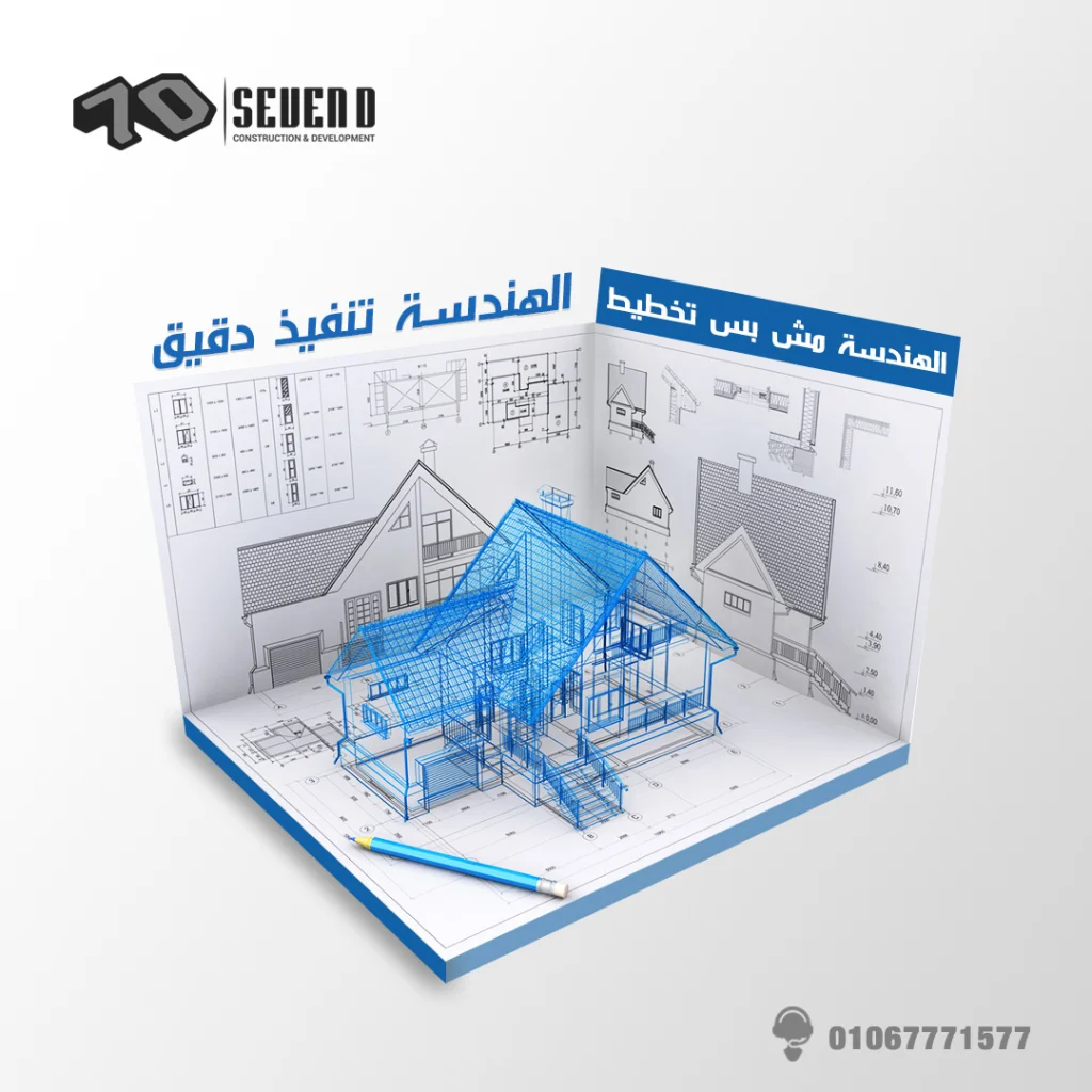 Real Estate Social Media Designs