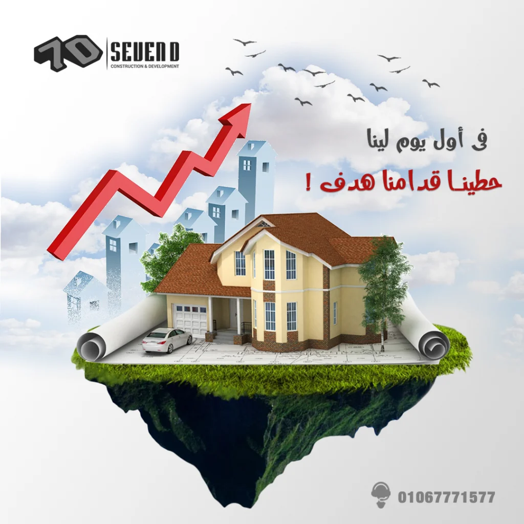 Real Estate Social Media Designs (10)