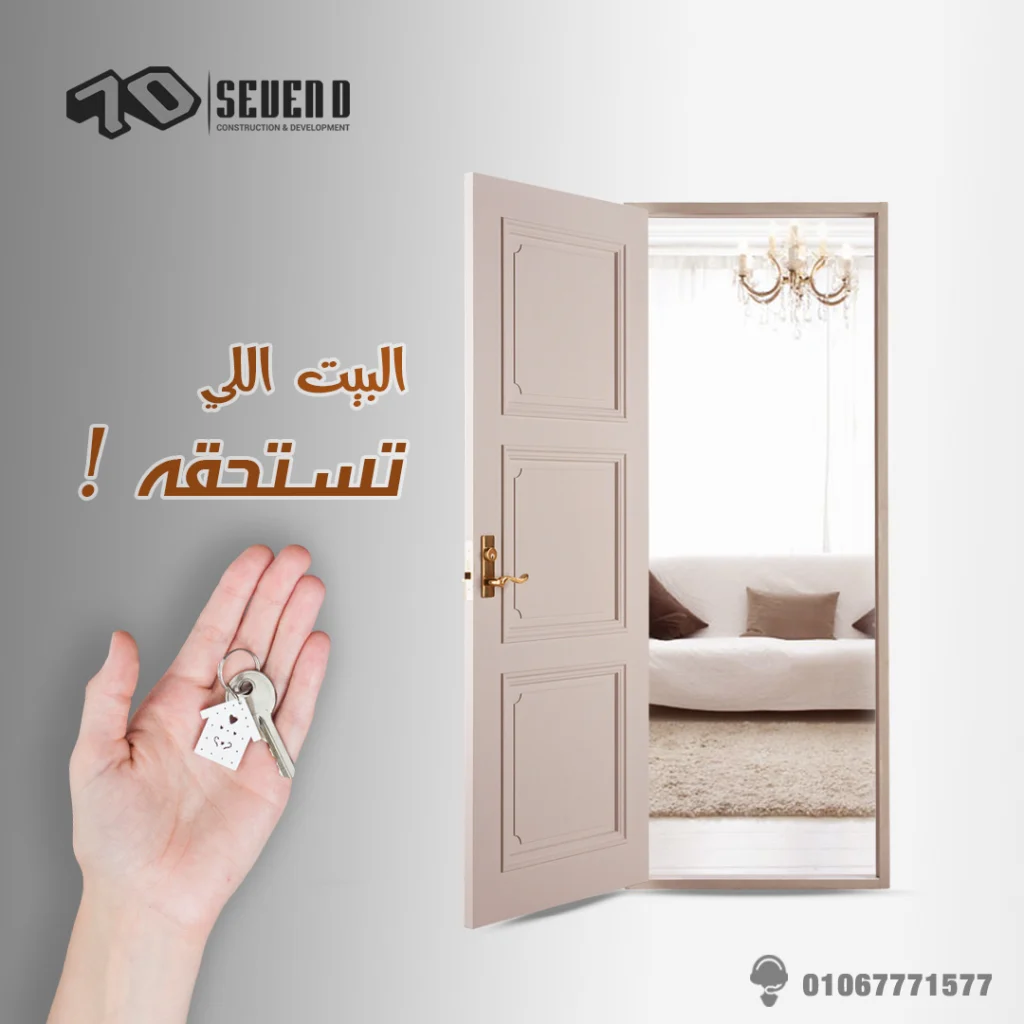 Real Estate Social Media Designs (2)