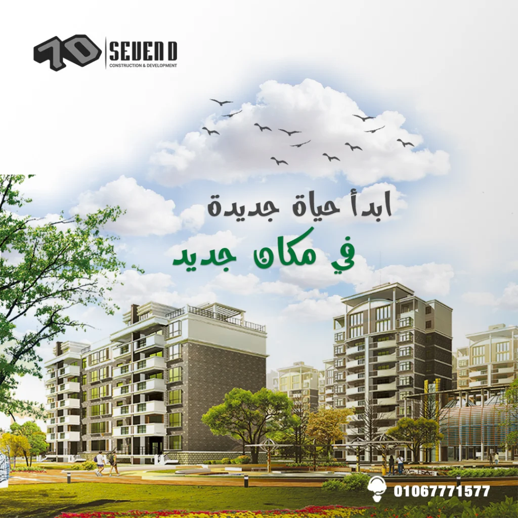 Real Estate Social Media Designs (6)
