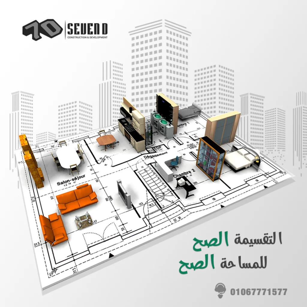 Real Estate Social Media Designs (7)