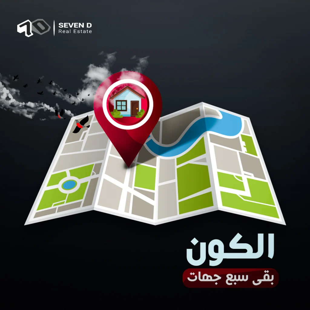Real Estate Social Media Designs (8)