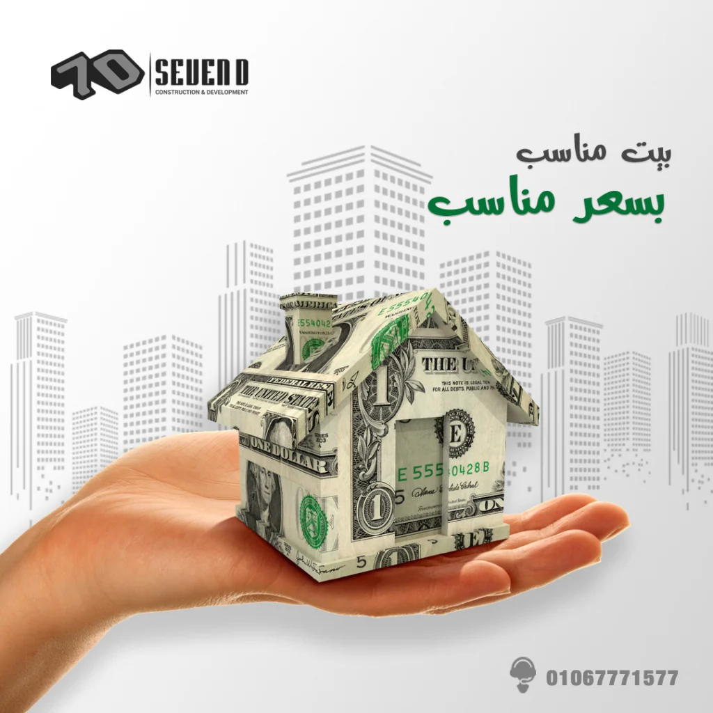 Real Estate Social Media Designs (9)