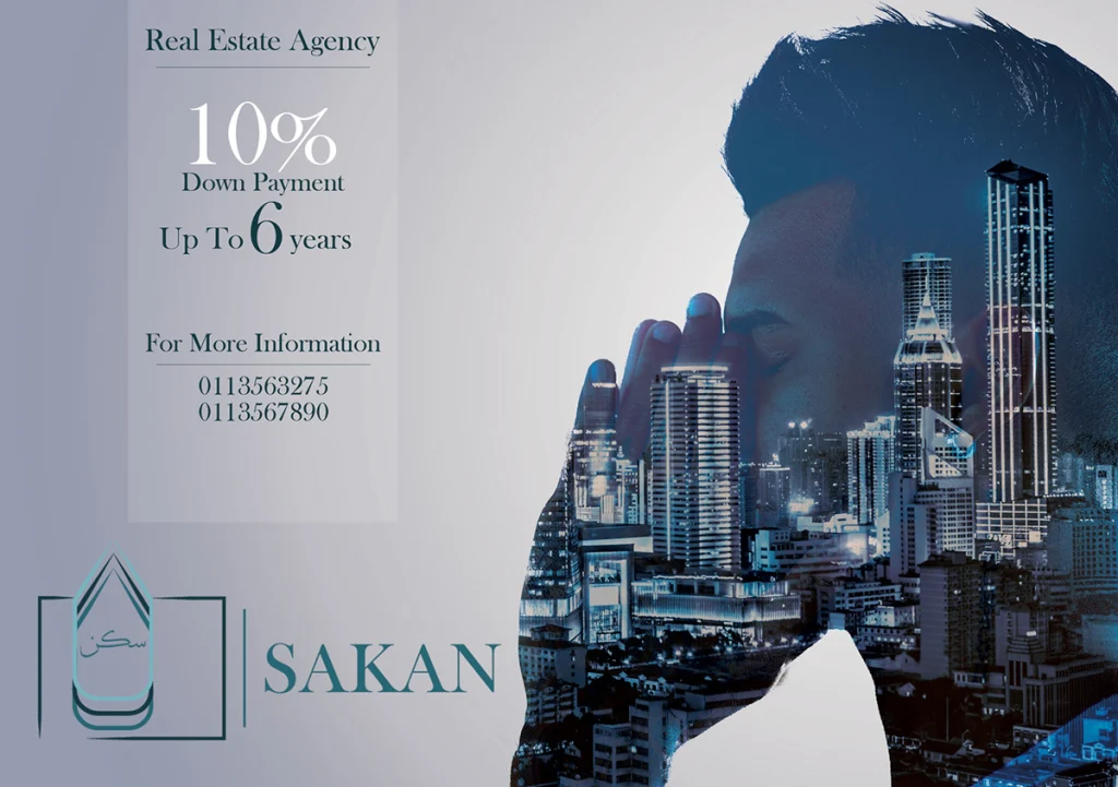 Sakan Flyer Design (2)