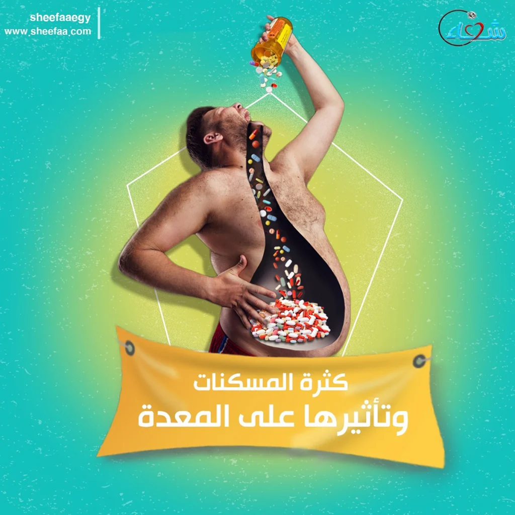 Shefaa Campaigns (2)