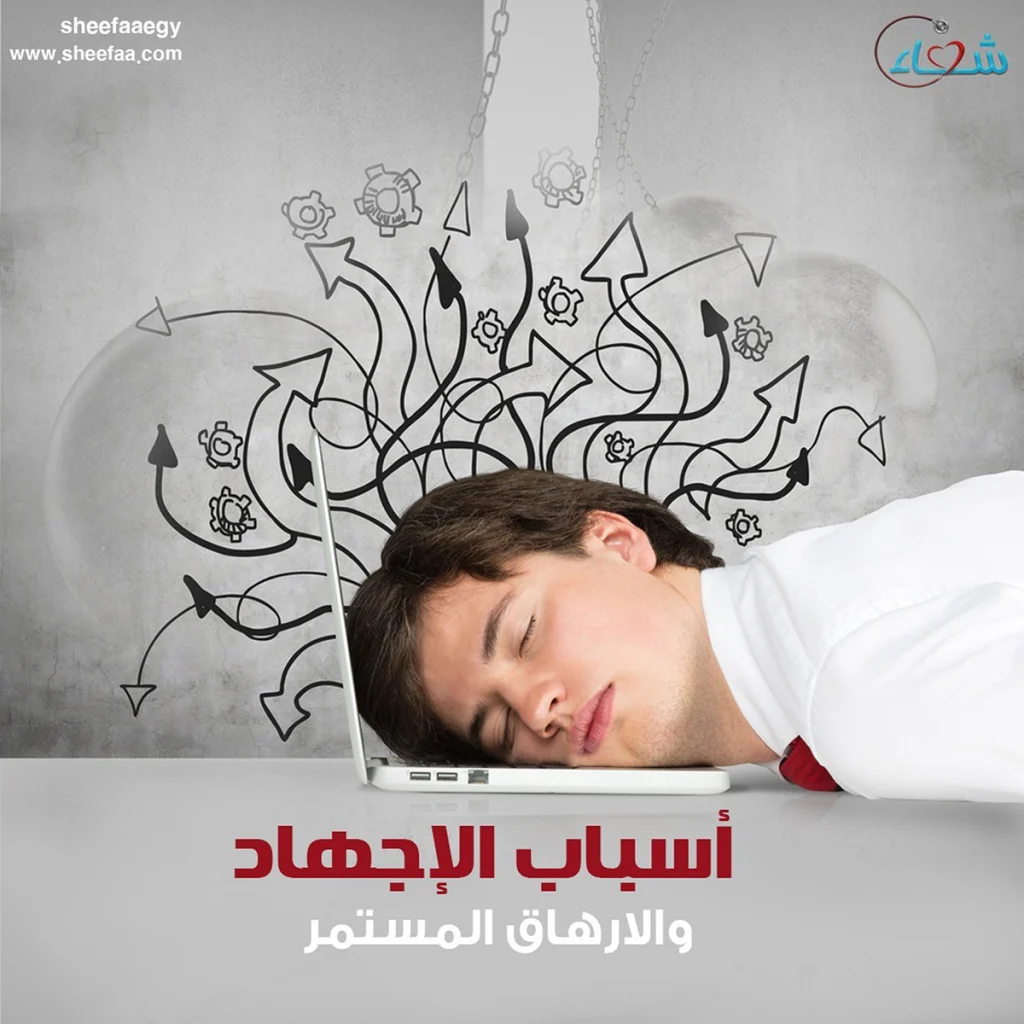 Shefaa Campaigns (3)