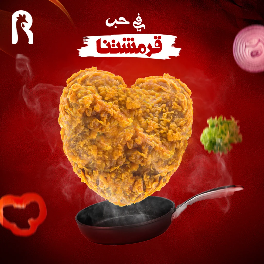 Food Social Media Designs
