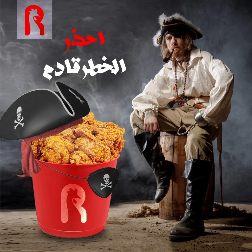 Food Social Media Designs (2)