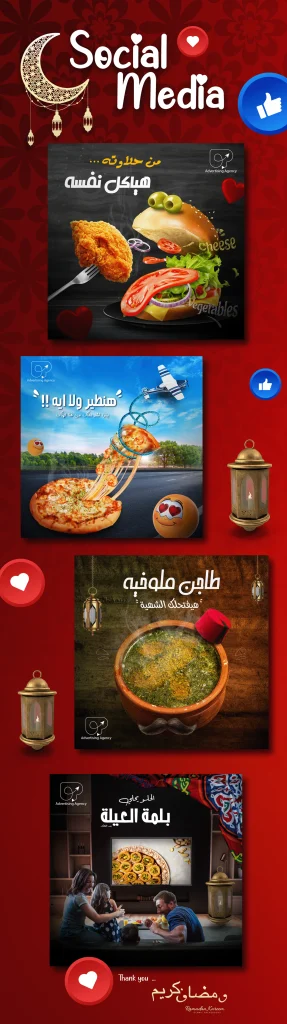 Food Social Media Designs (3)