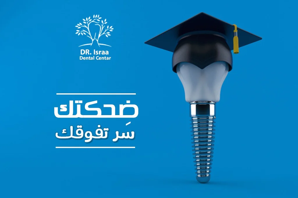 Teeth Care Campaign (2)