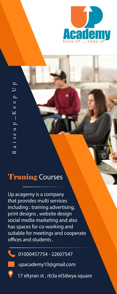 UP Academy Roll-up (2)