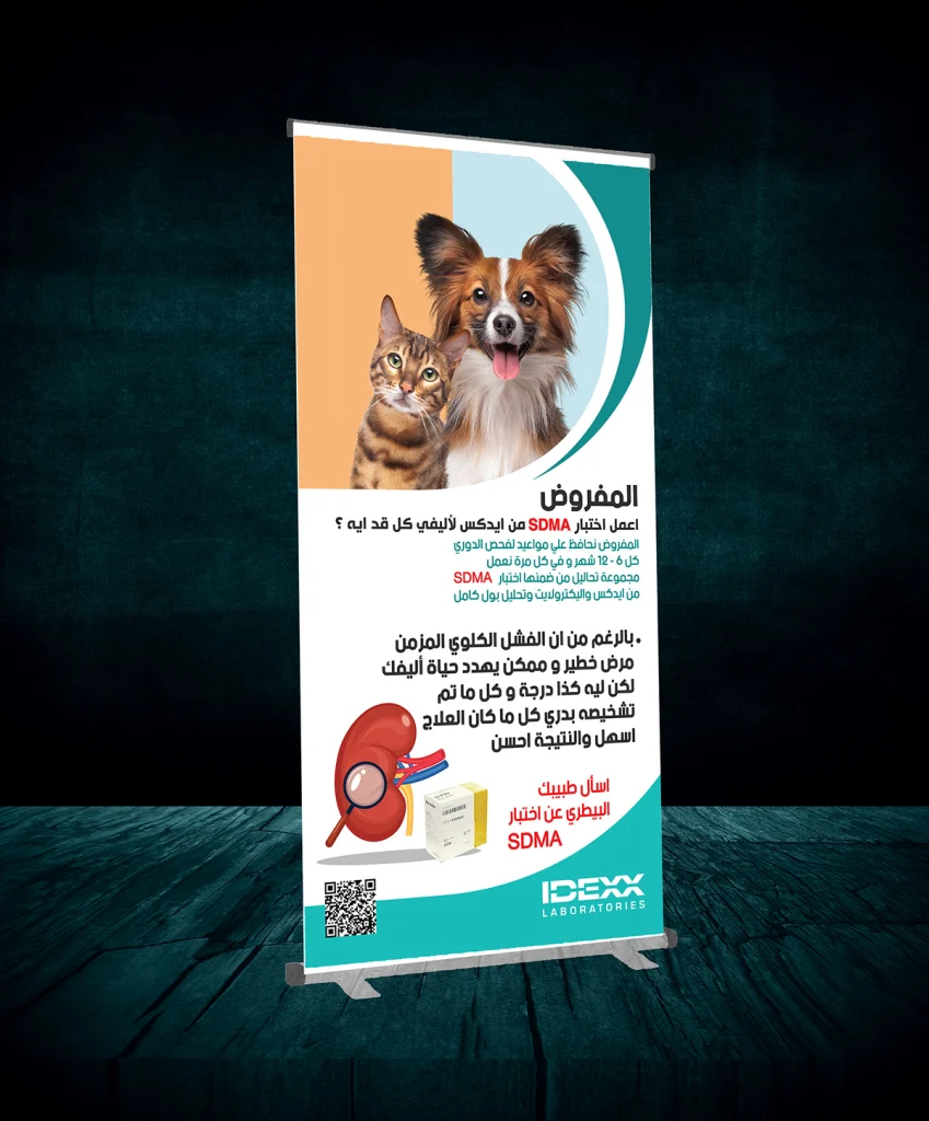 Vet4ever Social Media (10)