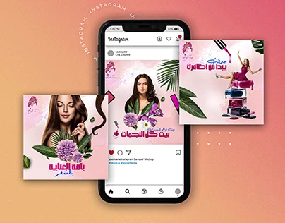 Bait Nwaem Beauty Salon