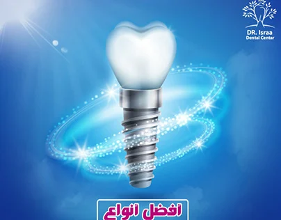 Dr. Israa Campaigns