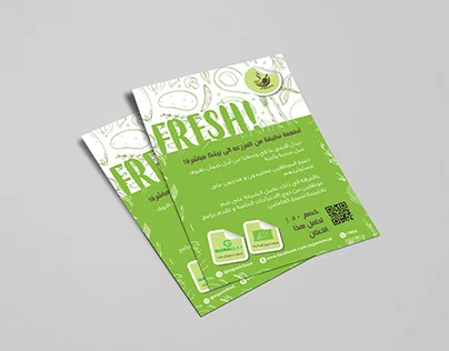 Sara Organic Food Flyer