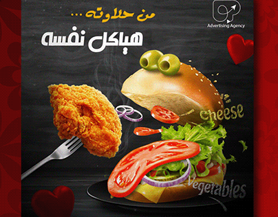 Food Social Media Designs