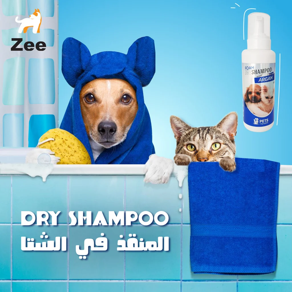 Zee Pets Shop (18)
