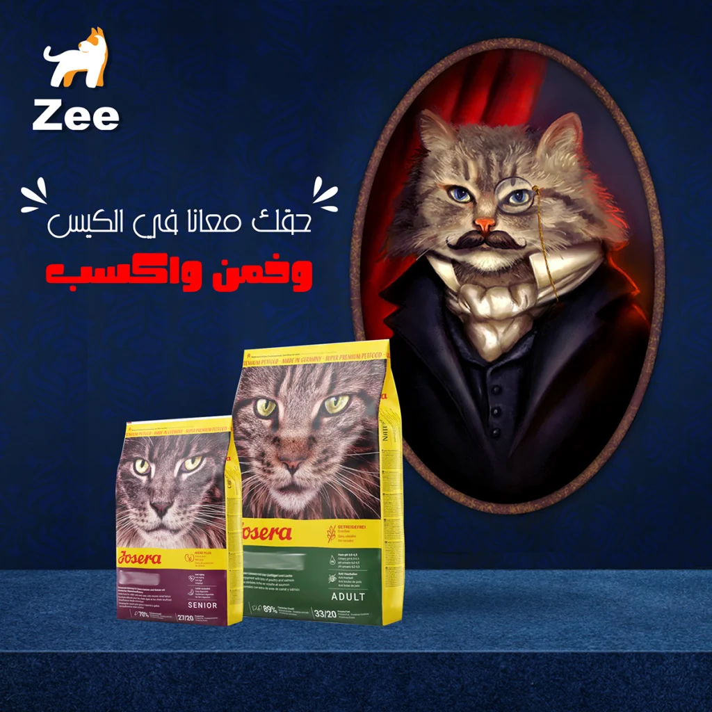 Zee Pets Shop (20)